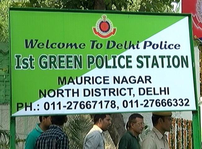 मौरिस नगर पुलिस स्टेशन