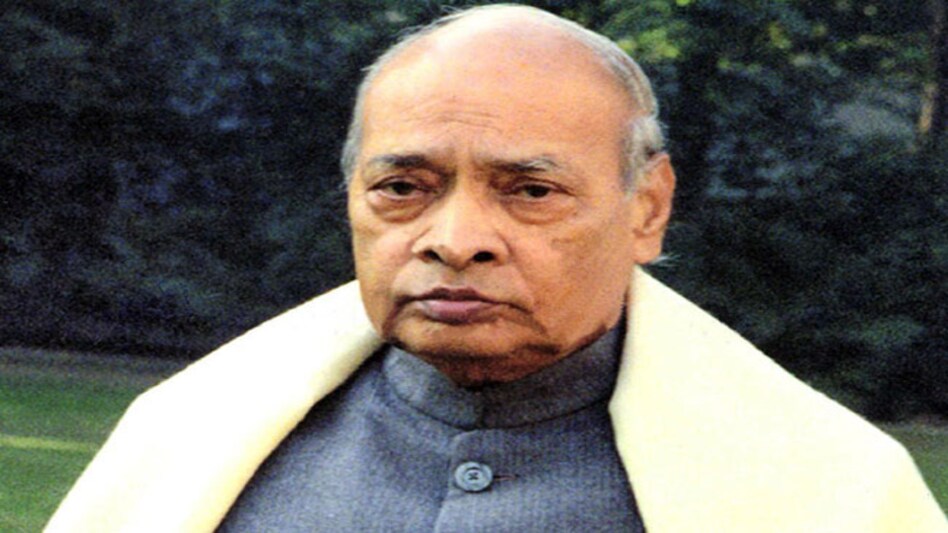 PM मोदी ने नरसिम्हा राव को जन्म दिवस पर श्रद्धांजलि दी - pm narender modi pays tribute to pv narasimha rao on birth anniversary - AajTak