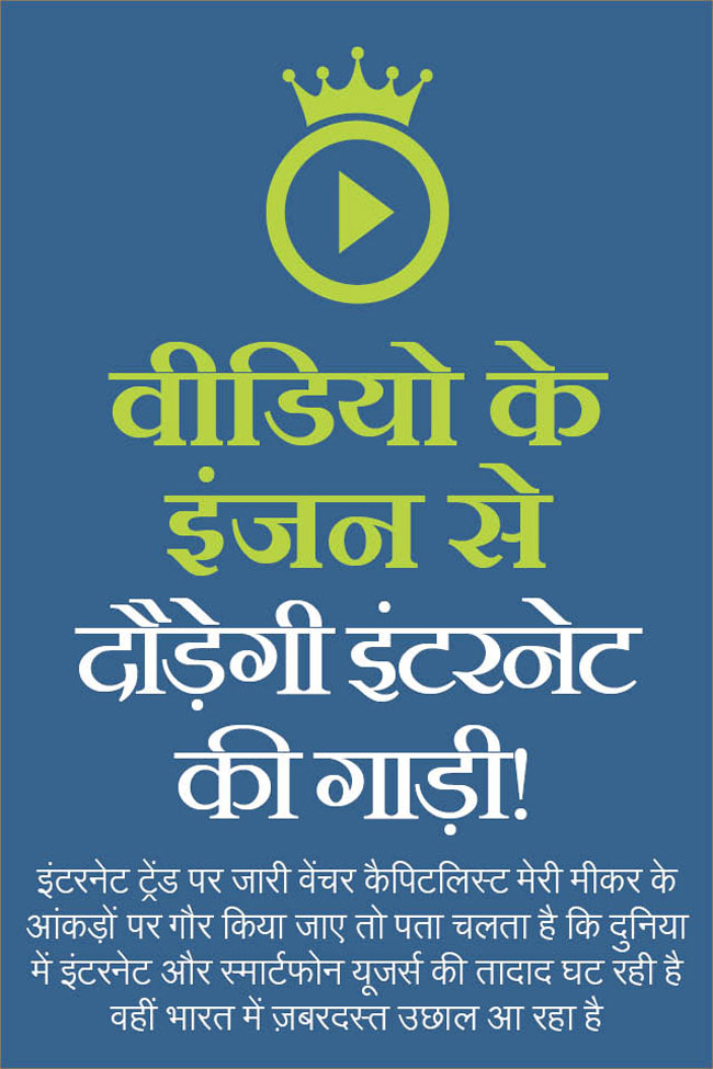 नए आंकड़ों से हुआ खुलासा