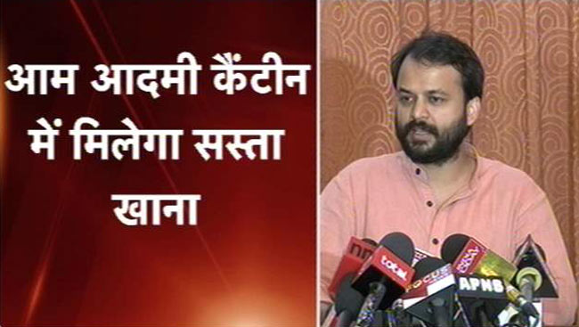 दिल्ली में सब्सिडी युक्त कैंटीन की योजना लॉन्च