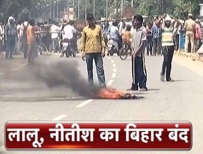 बिहार बंद के दौरान बीच सड़क पर टायर फूंकते आरजेडी कार्यकर्ता