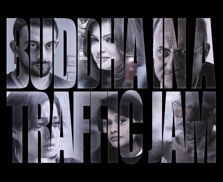 फिल्म 'बुद्धा इन ए ट्रैफिक जैम' का पोस्टर
