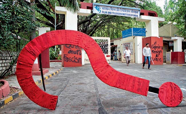 एफटीआईआई