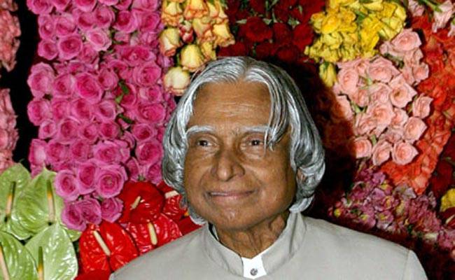 पूर्व राष्ट्रपति ए. पी. जे. अब्दुल कलाम