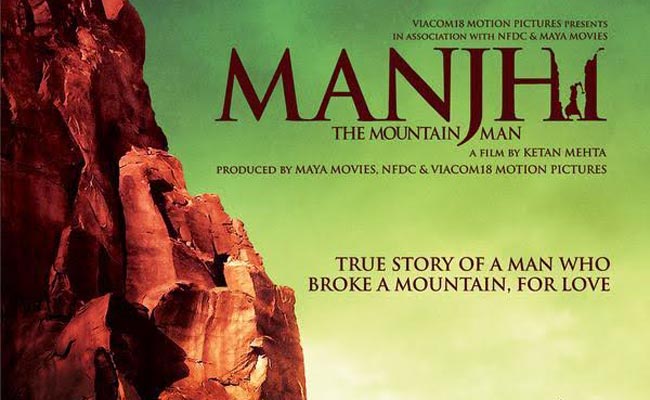 ‘मांझी द मॉउंटेन-मैन’ का पोस्टर