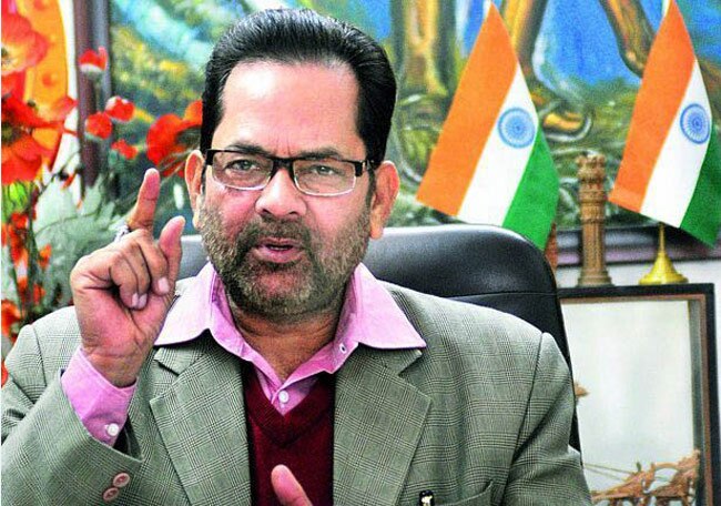 Mukhtar Abbas Naqvi