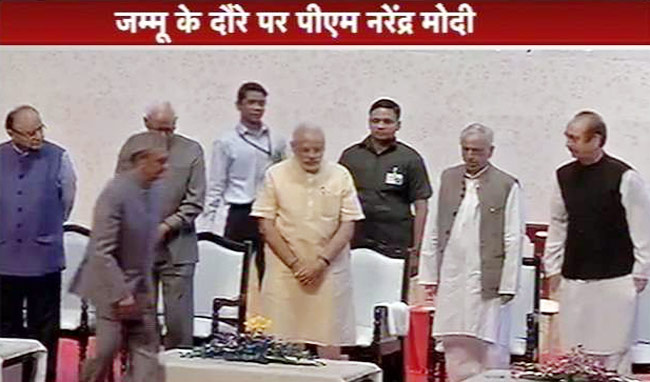 जम्मू में पीएम मोदी