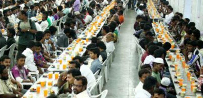 इफ्तार की दावत