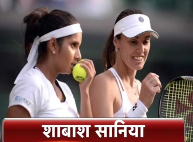 सानिया और मार्टिना की जोड़ी ने विंबलडन महिला डबल्स का खिताब जीत लिया