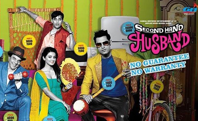 'सेकेंड हैंड हस्बैंड' (पोस्टर)
