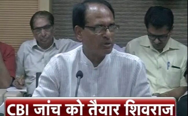 शिवराज सिंह चौहान