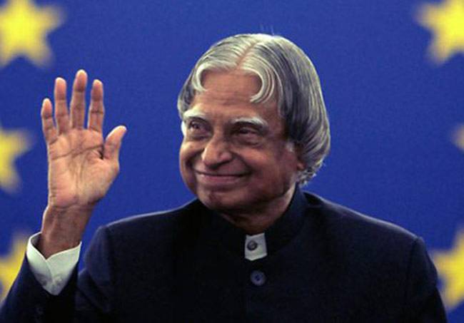 एपीजे अब्दुल कलाम