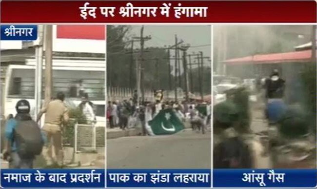 श्रीनगर में हुर्रियत का विरोध-प्रदर्शन