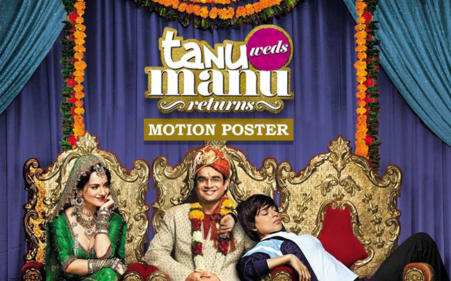 फिल्म 'तनु वेड्स मनु रिटर्न्स'