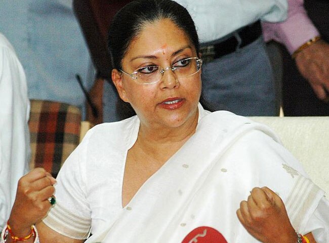 वसुंधरा राजे (फाइल फोटो)