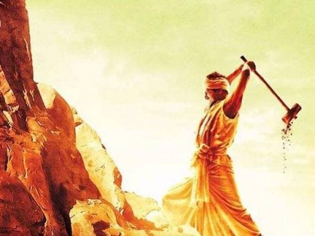 फिल्म 'मांझी-द माउंटेन मैन' (फाइल फोटो)