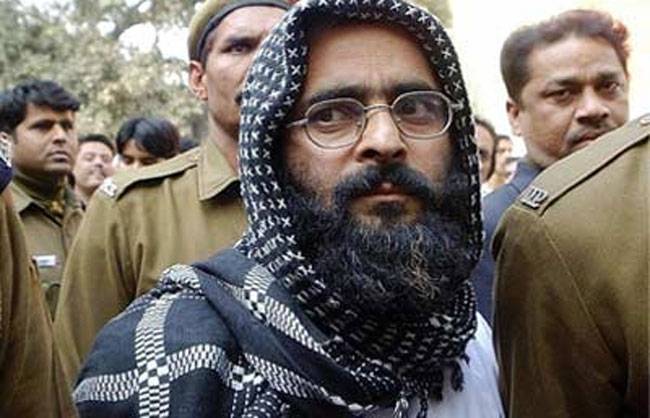 अफजल गुरु