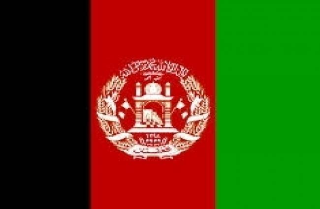 अफगानिस्तान में कार बम हमला