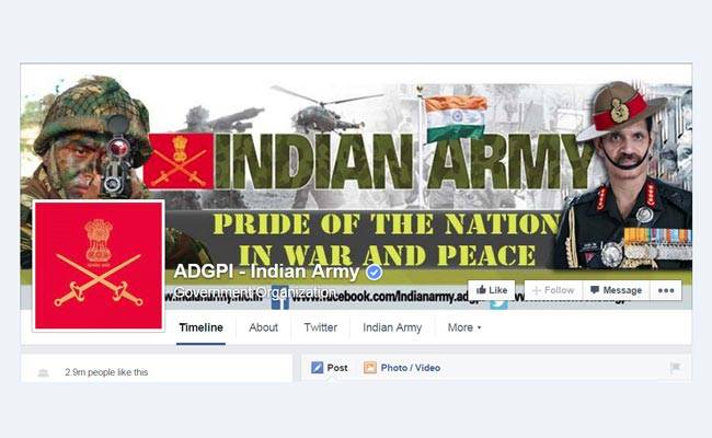 भारतीय सेना का फेसबुक पेज