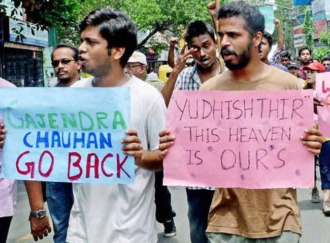 प्रदर्शन करते एफटीआईआई के छात्र (फाइल फोटो)