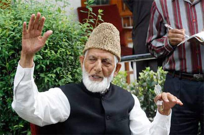 syed ali shah geelani