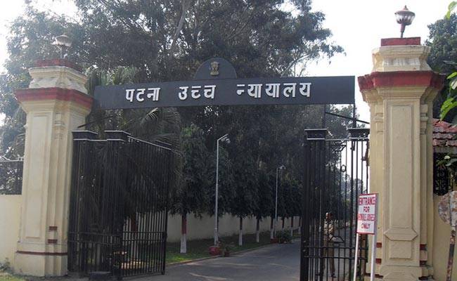 पटना हाई कोर्ट
