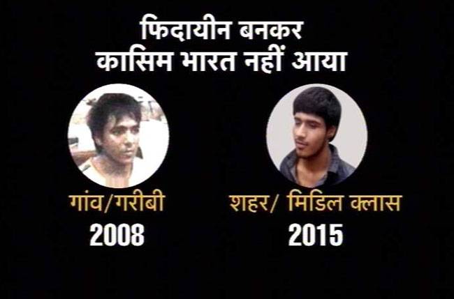 पाकिस्तान की जमीन पर तैयार होने वाले आतंकवादियों में बड़ा परिवर्तन आने लगा है.