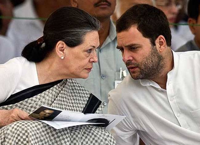 कांग्रेस अध्यक्ष सोनिया गांधी और उपाध्यक्ष राहुल गांधी.