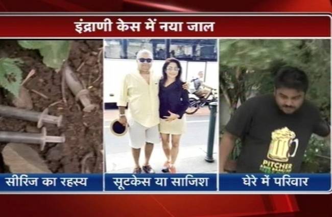 कब सुलझेगी हत्याकांड की गुत्थी?