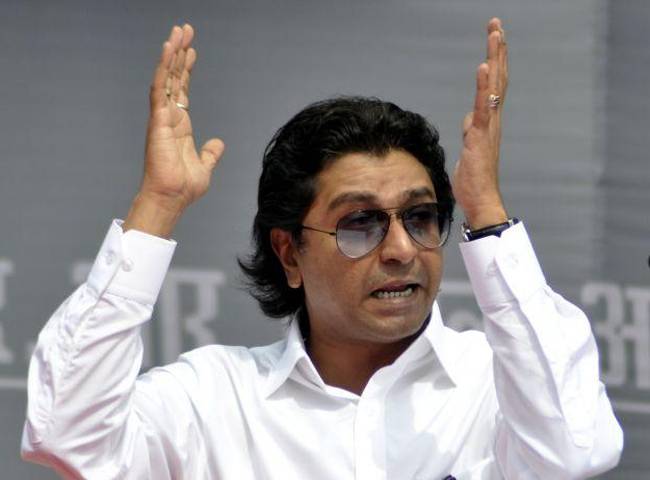 मनसे प्रमुख राज ठाकरे की फाइल फोटो