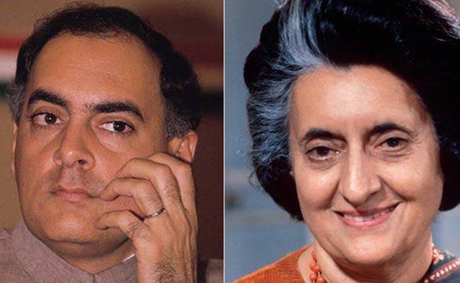 राजीव और इंदिरा गांधी