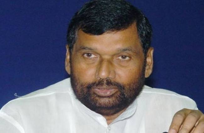 रामविलास पासवान (फाइल फोटो)