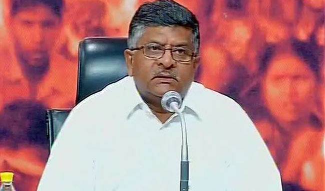 रविशंकर