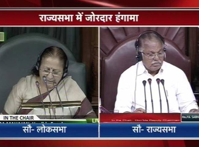 लोकसभा और राज्यसभा की कार्यवाही के दौरान स्पीकर