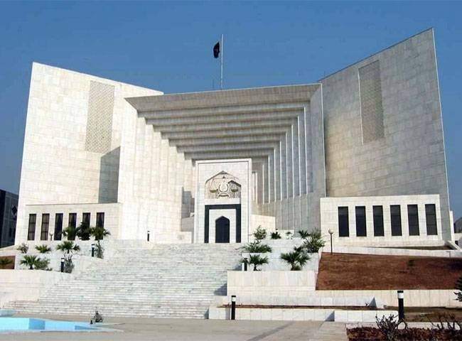 पाकिस्तान का सुप्रीम कोर्ट