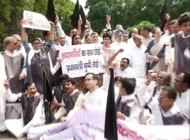 संसद परिसर में प्रदर्शन करते कांग्रेस सांसद