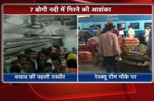 हादसे की पहली तस्वीरें