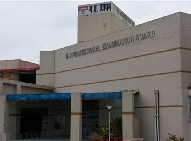 भोपाल स्थि‍त व्यापम कार्यालय