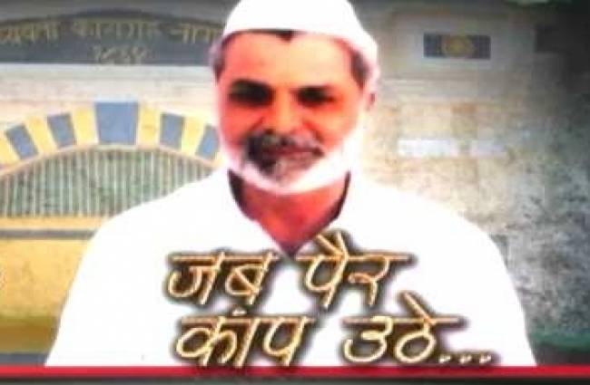 याकूब की जिंदगी के आखिरी पल