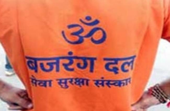 बजरंग दल कार्यकर्ता