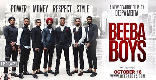 फिल्म 'बीबा बॉयज' का पोस्टर