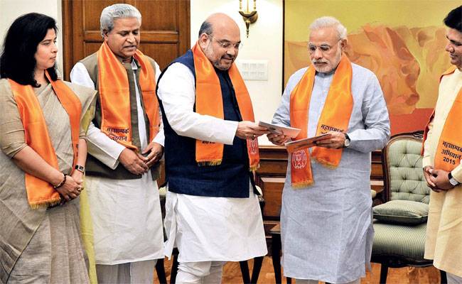 बीजेपी के पहले सदस्य पीएम मोदी से महासंपर्क करते अमित शाह और अभियान से जुड़े पार्टी पदाधिकारीगण