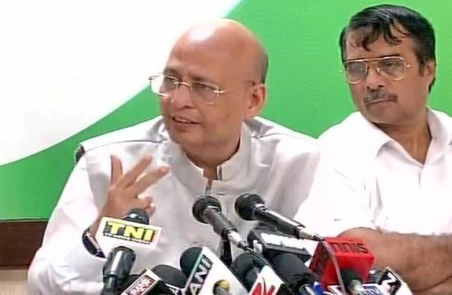 कांग्रेस नेता अभिषेक मनु सिंघवी