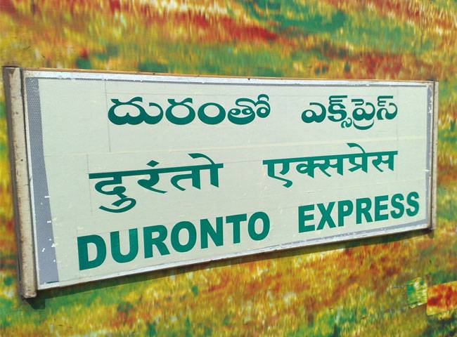 कमर्शि‍यल हॉल्ट पर निर्णय को लेकर लिया गया फैसला