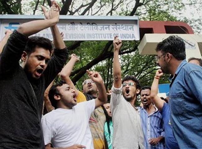 प्रदर्शनकारी FTII के छात्र (फाइल फोटो)