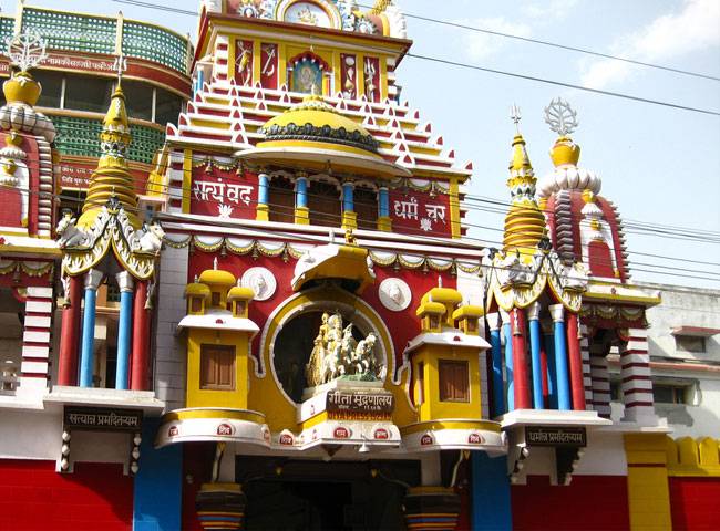 गोरखपुर स्थि‍त गीता प्रेस कार्यालय