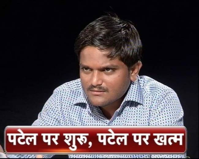 हार्दिक पटेल (फाइल फोटो)