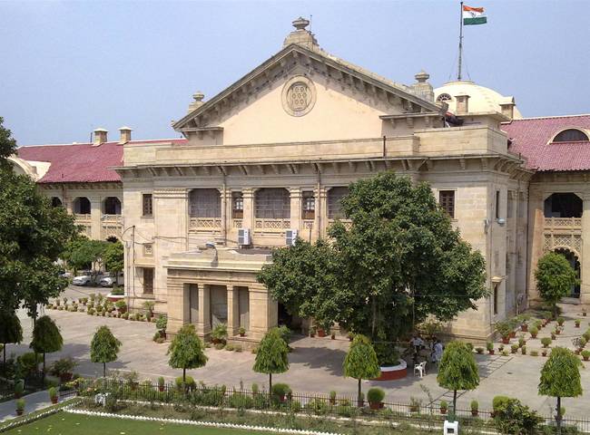 इलाहाबाद हाई कोर्ट