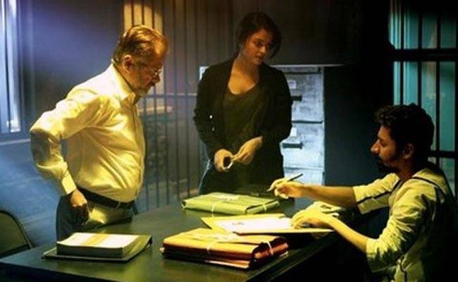 फिल्म 'जज्बा'