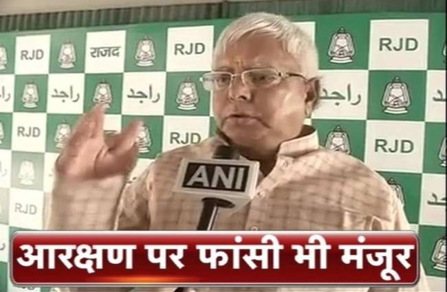 आरजेडी प्रमुख लालू प्रसाद यादव